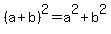 %28a%2Bb%29%5E2=a%5E2+%2B+b%5E2