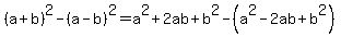 %28a%2Bb%29%5E2-%28a-b%29%5E2=a%5E2%2B2ab%2Bb%5E2-%28a%5E2-2ab%2Bb%5E2%29