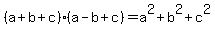 %28a%2Bb%2Bc%29%28a+-b+%2B+c%29+=+a%5E2+%2B+b%5E2+%2B+c%5E2