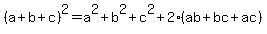 %28a%2Bb%2Bc%29%5E2=a%5E2%2Bb%5E2%2Bc%5E2%2B2%28ab%2Bbc%2Bac%29