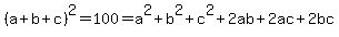 %28a%2Bb%2Bc%29%5E2+=+100+=+a%5E2%2Bb%5E2%2Bc%5E2%2B2ab%2B2ac%2B2bc