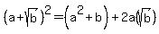 %28a%2Bsqrt%28b%29%29%5E2=%28a%5E2%2Bb%29%2B2a%28sqrt%28b%29%29