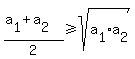 %28a%5B1%5D+%2B+a%5B2%5D%29%2F2+%3E=+sqrt%28a%5B1%5Da%5B2%5D%29