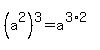 %28a%5E2%29%5E3=a%5E%283%2A2%29