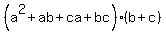 %28a%5E2%2Bab++%2Bca+%2B+bc%29+%28b%2Bc%29+