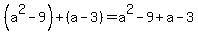 %28a%5E2-9%29%2B%28a-3%29+=++a%5E2+-+9+%2B+a+-+3+