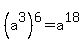%28a%5E3%29%5E6+=+a%5E18