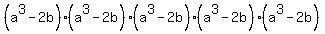 %28a%5E3-2b%29%28a%5E3-2b%29%28a%5E3-2b%29%28a%5E3-2b%29%28a%5E3-2b%29