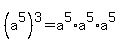 %28a%5E5%29%5E3+=+a%5E5+%2A+a%5E5+%2A+a%5E5