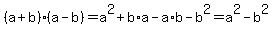 %28a+%2B+b%29%2A%28a-b%29+=+a%5E2+%2B+b%2Aa+-+a%2Ab+-+b%5E2+=+a%5E2+-+b%5E2