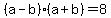 %28a+-+b%29%28a%2Bb%29=+8