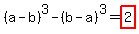 %28a+-+b%29%5E3+-+%28b+-+a%29%5E3++=highlight%282%29