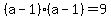 %28a-1%29%28a-1%29+=+9