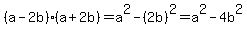 %28a-2b%29%28a%2B2b%29+=+a%5E2+-%282b%29%5E2=+a%5E2+-+4b%5E2