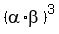 %28alpha%2Abeta%29%5E3