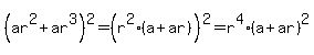 %28ar%5E2%2Bar%5E3%29%5E2+=+%28r%5E2%28a%2Bar%29%29%5E2+=+r%5E4%28a%2Bar%29%5E2