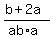 %28b%2B+2a%29%2F%28ab%2Aa%29