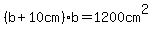 %28b%2B10cm%29%2Ab=1200cm%5E2