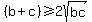 %28b%2Bc%29%3E=2sqrt%28bc%29