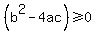 %28b%5E2+-4ac%29%3E=0