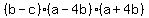 %28b-c%29%28a-4b%29%28a%2B4b%29