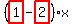%28highlight_red%28+1+%29-highlight_red%28+2+%29%29%2Ax