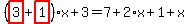 %28highlight_red%28+3+%29%2Bhighlight_red%28+1+%29%29%2Ax%2B3=7%2B2%2Ax%2B1%2Bx