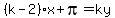 %28k-2%29x%2Bpi=ky