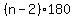 %28n-2%29180