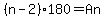 %28n-2%29180=An