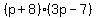 %28p%2B8%29%283p-7%29