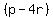 %28p-4r%29