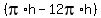 %28pi%2Ah+-+12pi%2Ah%29%29