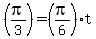 %28pi%2F3%29=%28pi%2F6%29t