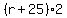 %28r%2B25%29%2A2
