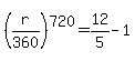 %28r%2F360%29%5E720=+12%2F5-1