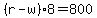 %28r-w%29%2A8=800