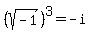 %28sqrt%28-1%29%29%5E3=-i