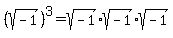 %28sqrt%28-1%29%29%5E3=sqrt%28-1%29%2Asqrt%28-1%29%2Asqrt%28-1%29