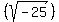 %28sqrt%28-25%29%29