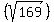 %28sqrt%28169%29%29
