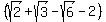 %28sqrt%282%29%2Bsqrt%283%29-sqrt%286%29-2%29