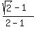 %28sqrt%282%29-1%29%2F%282-1%29