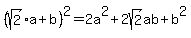 %28sqrt%282%29a+%2B+b%29%5E2+=+2a%5E2+%2B+2sqrt%282%29ab+%2B+b%5E2