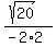 %28sqrt%2820%29%29%2F%28-2%2A2%29