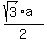 %28sqrt%283%29a%29%2F2