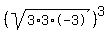 %28sqrt%283%2A3%2A-3%29%29%5E3