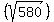 %28sqrt%28580%29%29