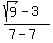 %28sqrt%289%29-3%29%2F%287-7%29