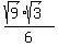 %28sqrt%289%29sqrt%283%29%29%2F6